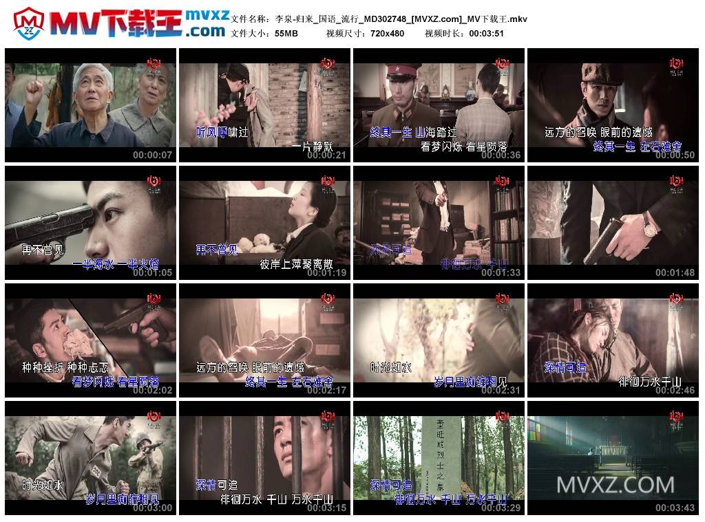 李泉-归来_国语_流行_MD302748